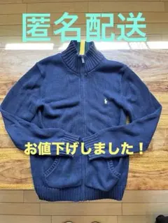 Polo Ralph Lauren ネイビー カーディガン　キッズ160