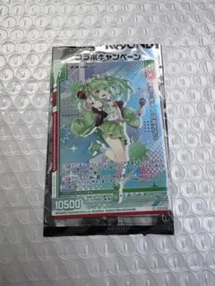 Item thumbnail for item 98688258-c6a3-4afb-92a2-112ecf98509e