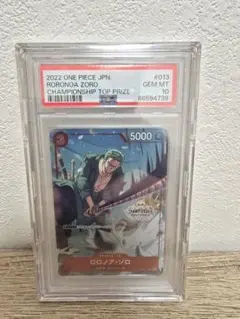 2025年最新】ゾロ チャンピオンシップ psa10の人気アイテム - メルカリ