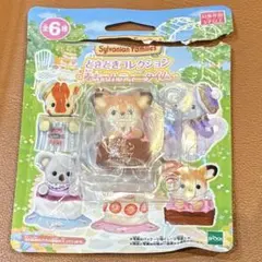 ろ*奨様 シルバニアファミリー どきどきコレクション 赤ちゃんティータイム シカ