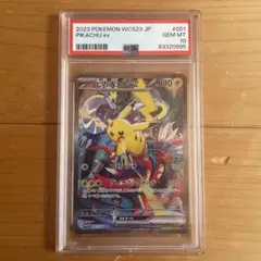 ピカチュウex WCS23 ルチアおまけ