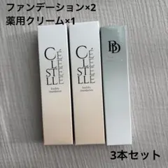 ESTLELA ボタニカルミネラルセラム 150ml - メルカリ