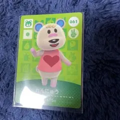 どうぶつの森 amiiboカードれんにゅう