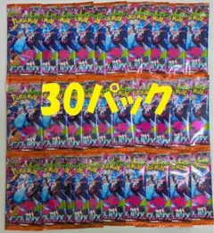 インフェルノX 30パック 未サーチ 未開封 ポケモンカード