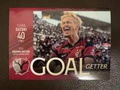 鹿島アントラーズ オフィシャルトレーディングカード 2025 #40 鈴木優磨