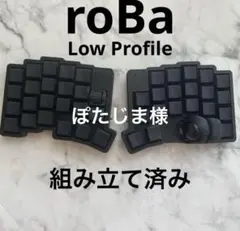 roBa v3 ロープロ フルセット グレー 組み立て済み 即使用可能 roBa v3 ロープロ フルセット グレー 組み立て済み 即使用可能 roBa v3