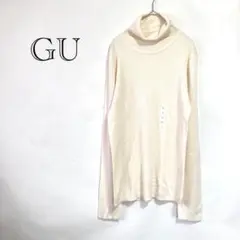 【ジーユー】 タートルネックセーター XL オフホワイト リブ 薄手 秋冬
