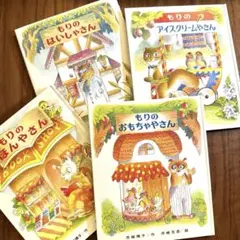 あや様 リクエスト 2点 まとめ商品