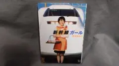 Item thumbnail for item a616c8de-cf79-4ed9-8873-894a41cca3af