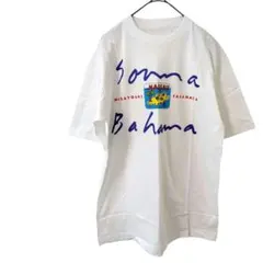 2026年最新】高中正義 Tシャツの人気アイテム - メルカリ