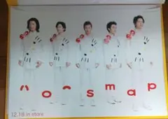 2025年最新】smap ポスターの人気アイテム - メルカリ