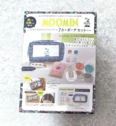MOOMIN 大人のためのトラベルグッズ7点＆ポーチセットのサムネイル