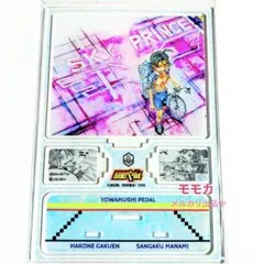 弱虫ペダル アニメイト限定 水彩画風 トートバッグ 真波山岳 - メルカリ