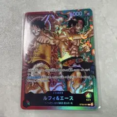 ARS10】ルフィ＆エース ワンピース スタートデッキEX ST30 鑑定書付