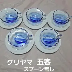 2026年最新】kuriyama デザートの人気アイテム - メルカリ