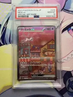 2026年最新】ミュウEX sar psa10 151の人気アイテム - メルカリ