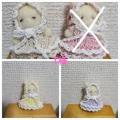 ミニチュアドール服　ハンドメイド　T様
