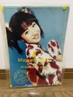 Item thumbnail for item 29ada7e7-0850-47dd-9815-2660ce7ef63a