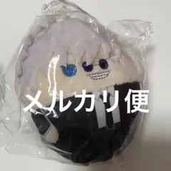 呪術廻戦 ふわコロりん 6 スーツ 五条悟 特典 払ったれ本舗