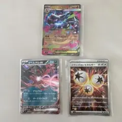ポケモンカード　メガリザードンXex RR イベルタルex イグニッション　3枚