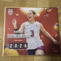 島村春世 バレーボール日本代表 2026 直筆サイン入りミニ色紙 - メルカリ