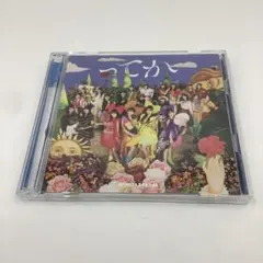 【AO44】ってか(TYPE-D)