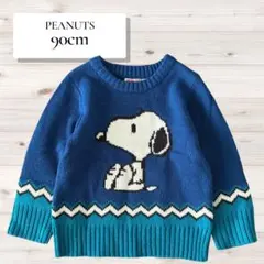【最終値下げ】【美品】PEANUTS⭐︎スヌーピー 長袖ニット セーター 90cm