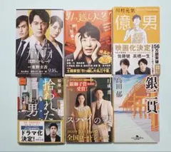 失楽園 DVD 全巻セット 古谷一行 川島なお美 TVドラマ みのもんた