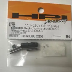 2025年最新】hpiサベージの人気アイテム - メルカリ