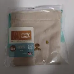 ボリス 巾着ポーチ