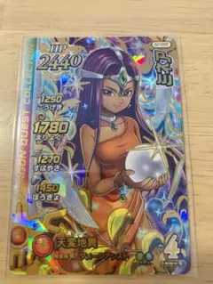 ドラゴンクエスト】ゆうわくの踊り S-006Ⅱ モンスターバトルロード