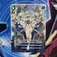 WIXOSS ウィクロス フレンドシップ・フレイム LR - メルカリ