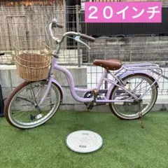 2026年最新】中古自転車 20インチの人気アイテム - メルカリ