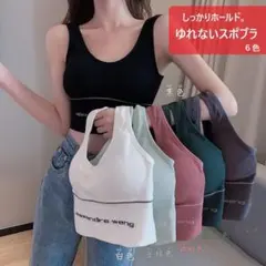 ２枚売り スポーツブラ 揺れない ヨガウェア 美胸トップス ノンワイヤー