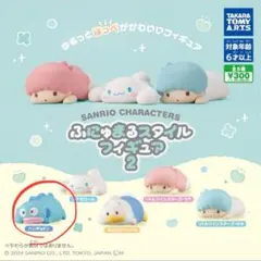 ふにゅまるスタイルフィギュア2 ハンギョドン