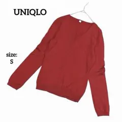 【美品】 ユニクロ 長袖 ピュアニューウール100% Vネック ニット セーター