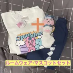 おぱんちゅうさぎ　セット
