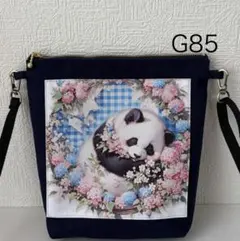 Item thumbnail for item de1bdd03-73cd-4b43-bc2e-8e6cc8177bfc