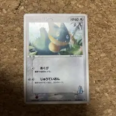 シリーズ:PCG;listno_Pokemon:20509;カード名:ラルース…のサムネイル