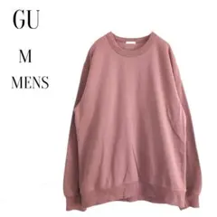 GU ジーユー クルーネック スウェット トレーナー くすみピンク M メンズ