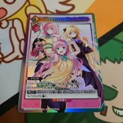 To LOVEる とらぶる アニメジャパン2026 プロモ【ユニオンアリーナ