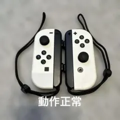 Nintendo Joy-Con ホワイト/ストラップ付き