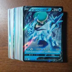 はくばバドレックスV トレーディングカード