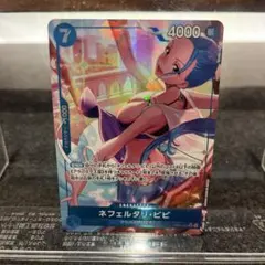 ネフェルタリ・ビビ　EGGHEAD CRISIS SRパラレル