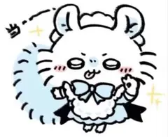 Item thumbnail for item dba882c1-02de-4813-9c7e-704466df8f7d