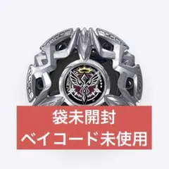 ベイブレードX ランダムブースターVol.11 ヘブンズリング6-60TP - メルカリ