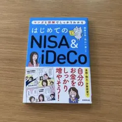 猫のみぃさん様 リクエスト 2点 まとめ商品