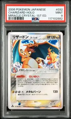 2026年最新】リザード デルタ種の人気アイテム - メルカリ