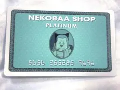 NARUTO　ナルト　バラエティ カード　パロディ　うちはサスケ　ネコバア