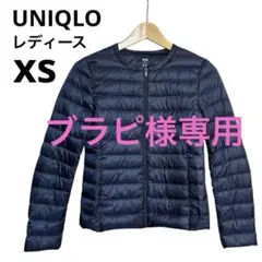 【極美品】ユニクロダウンジャケットレディースXSネイビー紺☆定価5990円